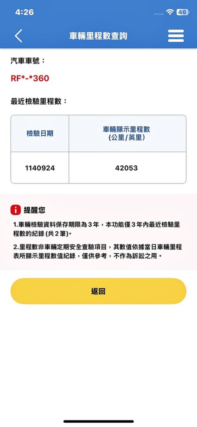 BMW寶馬 X3  第20張相片