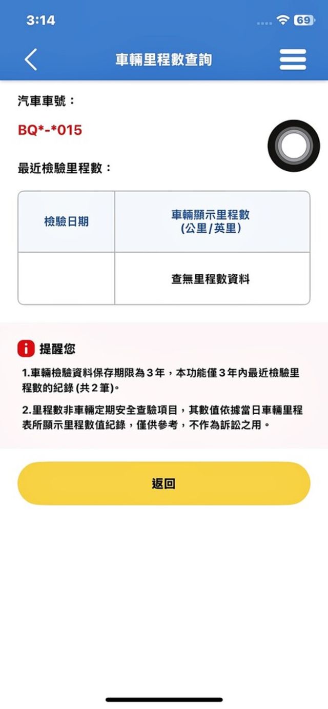 VOLKSWAGEN福斯 TOURAN  第20張相片