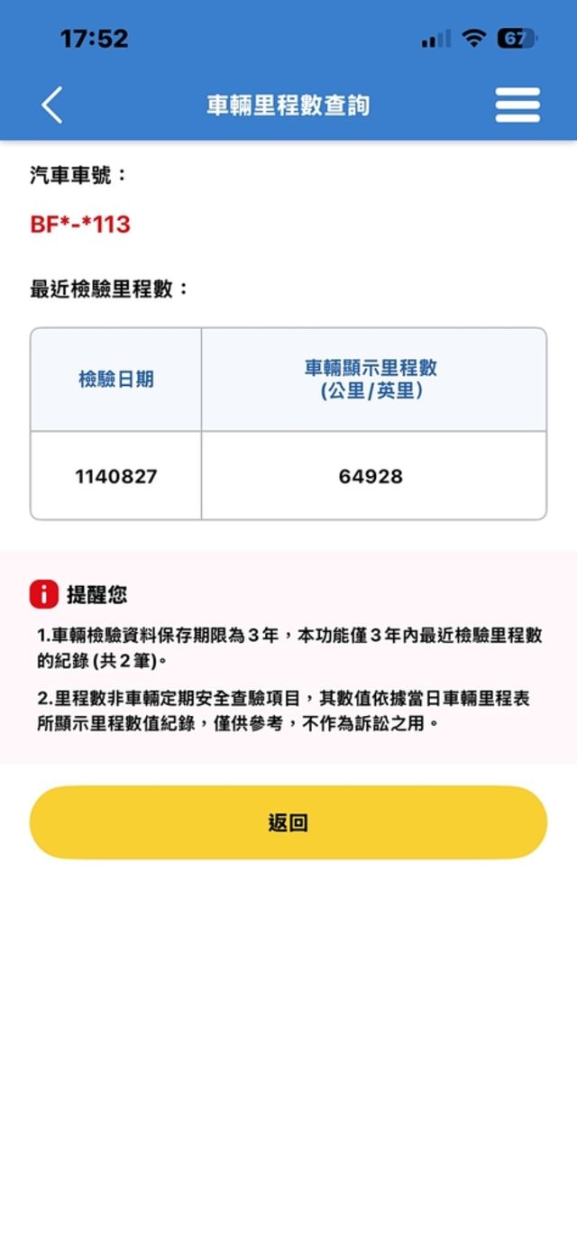 M-BENZ賓士 GLB250  第20張相片