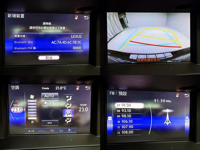 LEXUS凌志 ES200  第18張相片