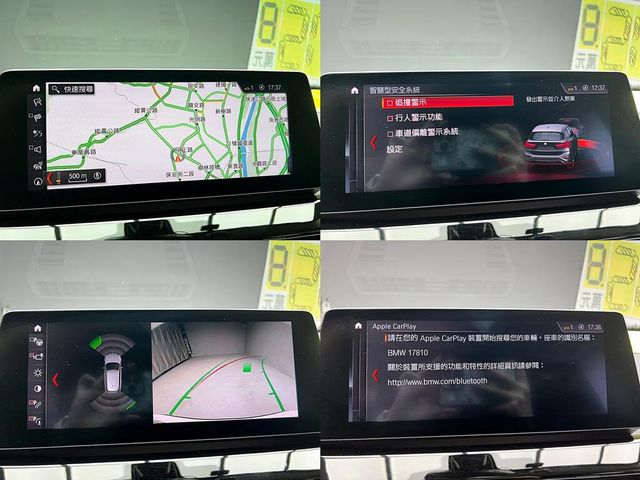 BMW寶馬 X1  第19張相片