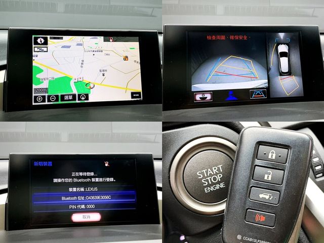LEXUS凌志 NX200T  第19張相片