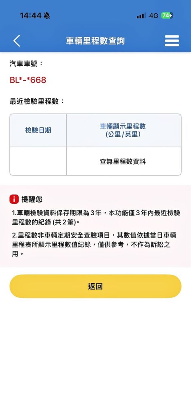 LEXUS凌志 RX300  第20張相片