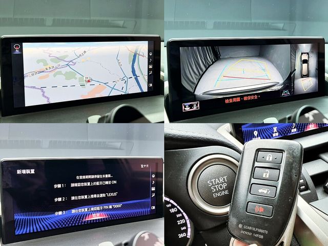 LEXUS凌志 NX300  第19張相片