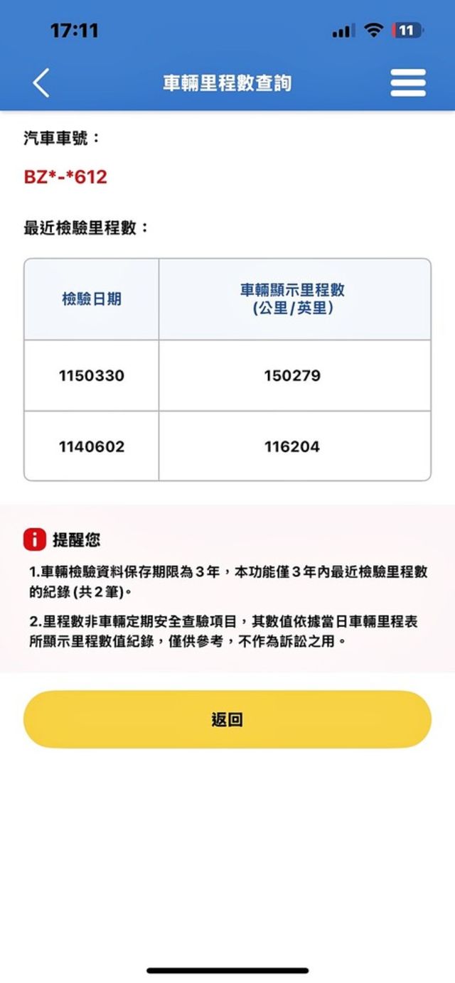 KIA起亞 SORENTO  第20張相片