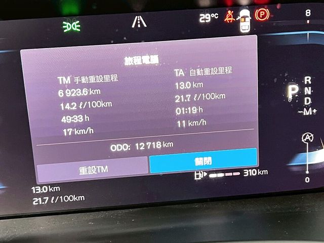 VOLVO富豪 XC90  第10張相片
