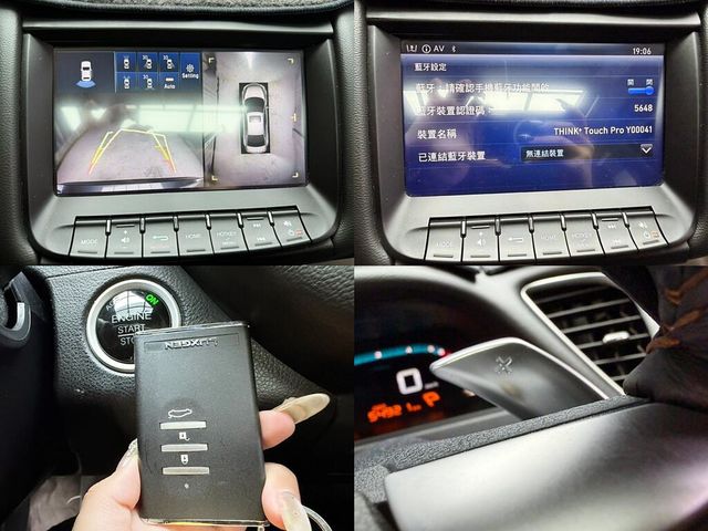 LUXGEN納智捷 S5 TURBO ECO HYPER  第17張相片