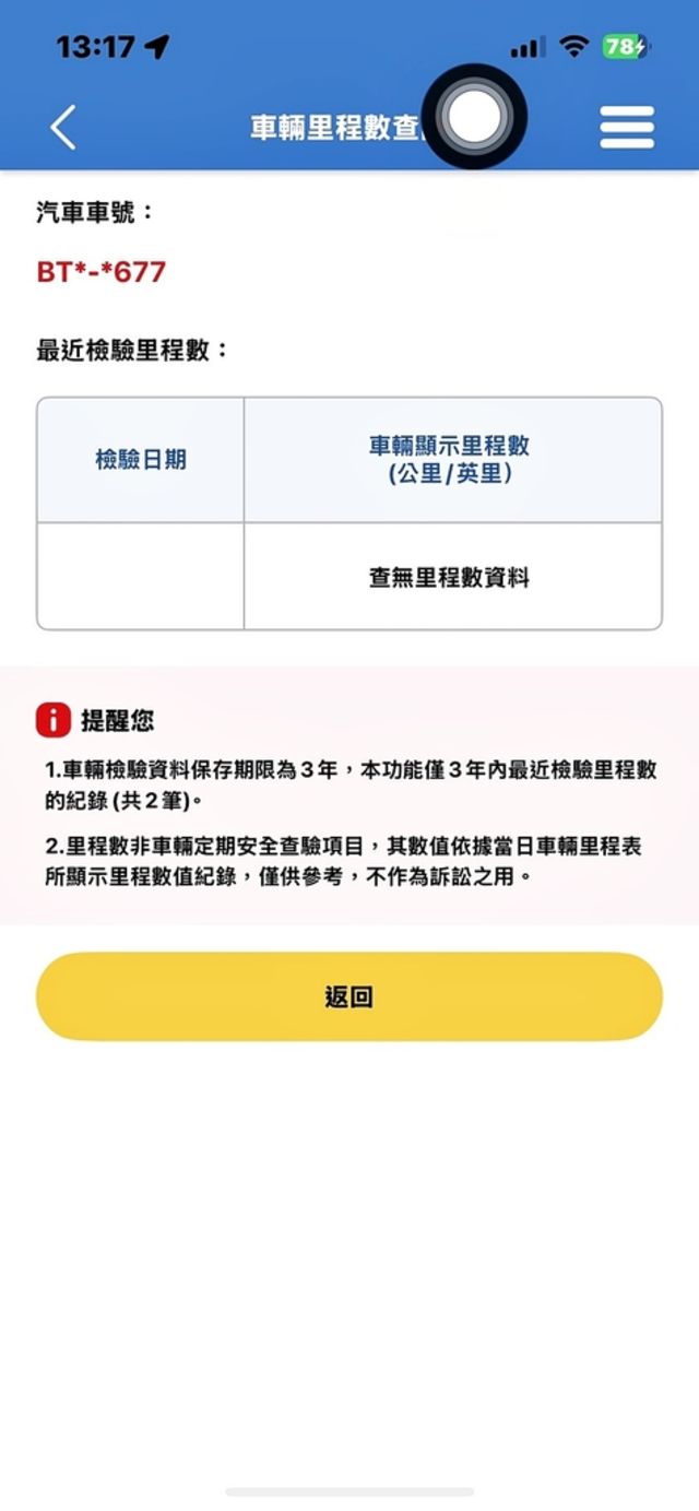 JAGUAR捷豹 E-PACE  第20張相片