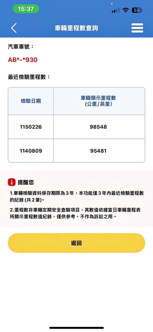 TOYOTA豐田 RAV4  第20張相片