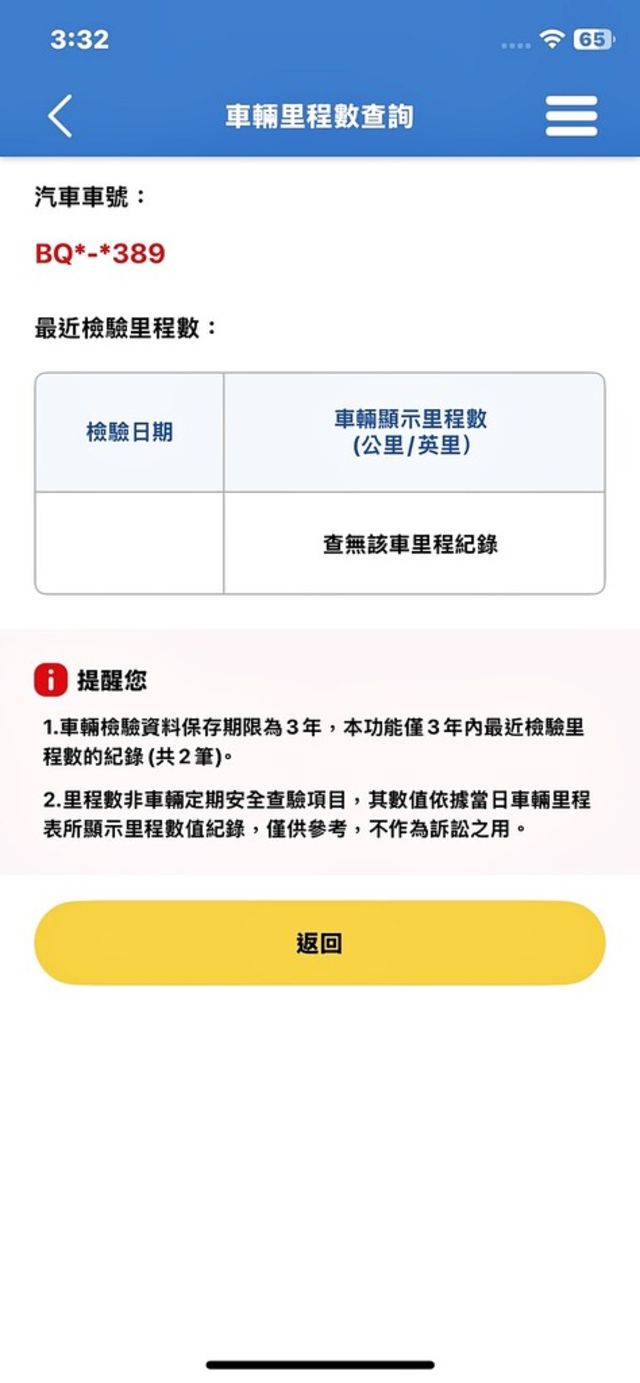 AUDI奧迪 A4  第20張相片