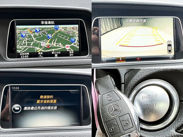 M-BENZ賓士 E250 COUPE  第19張相片