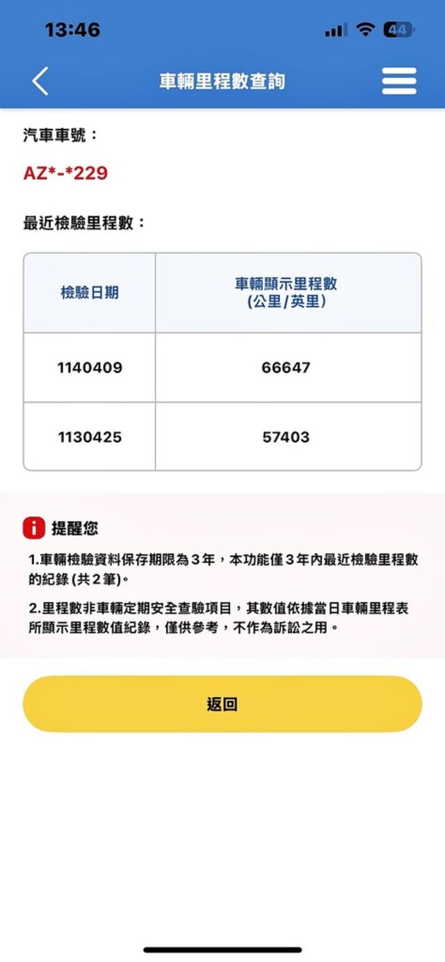 BMW寶馬 X3  第20張相片