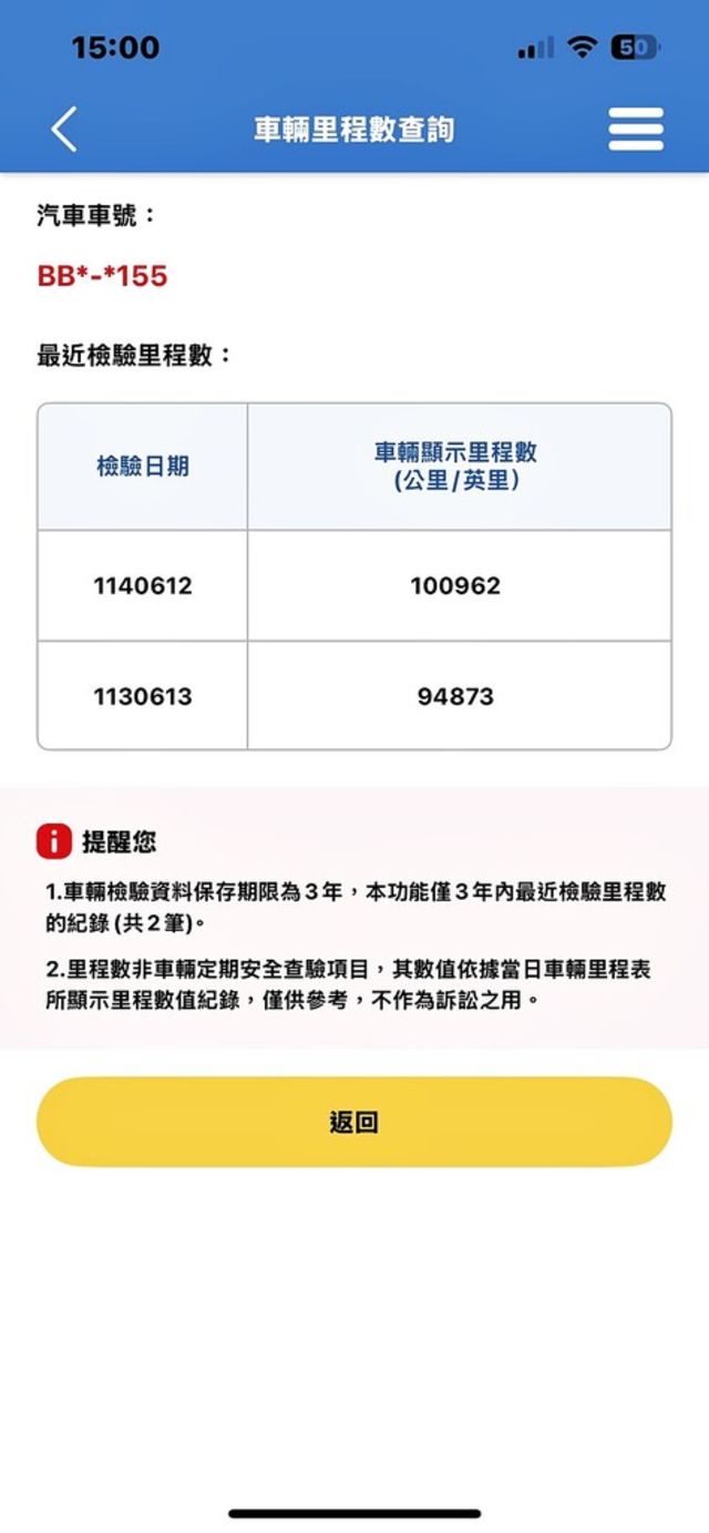 M-BENZ賓士 E200 COUPE  第20張相片