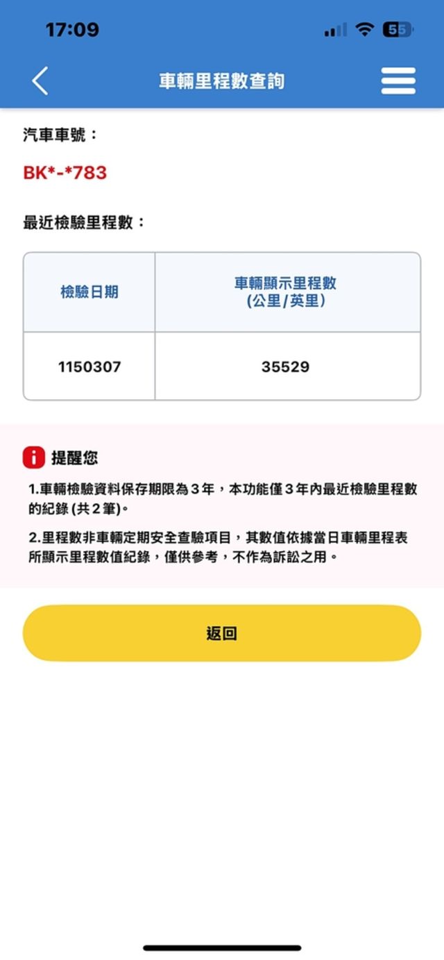 LUXGEN納智捷 URX  第20張相片