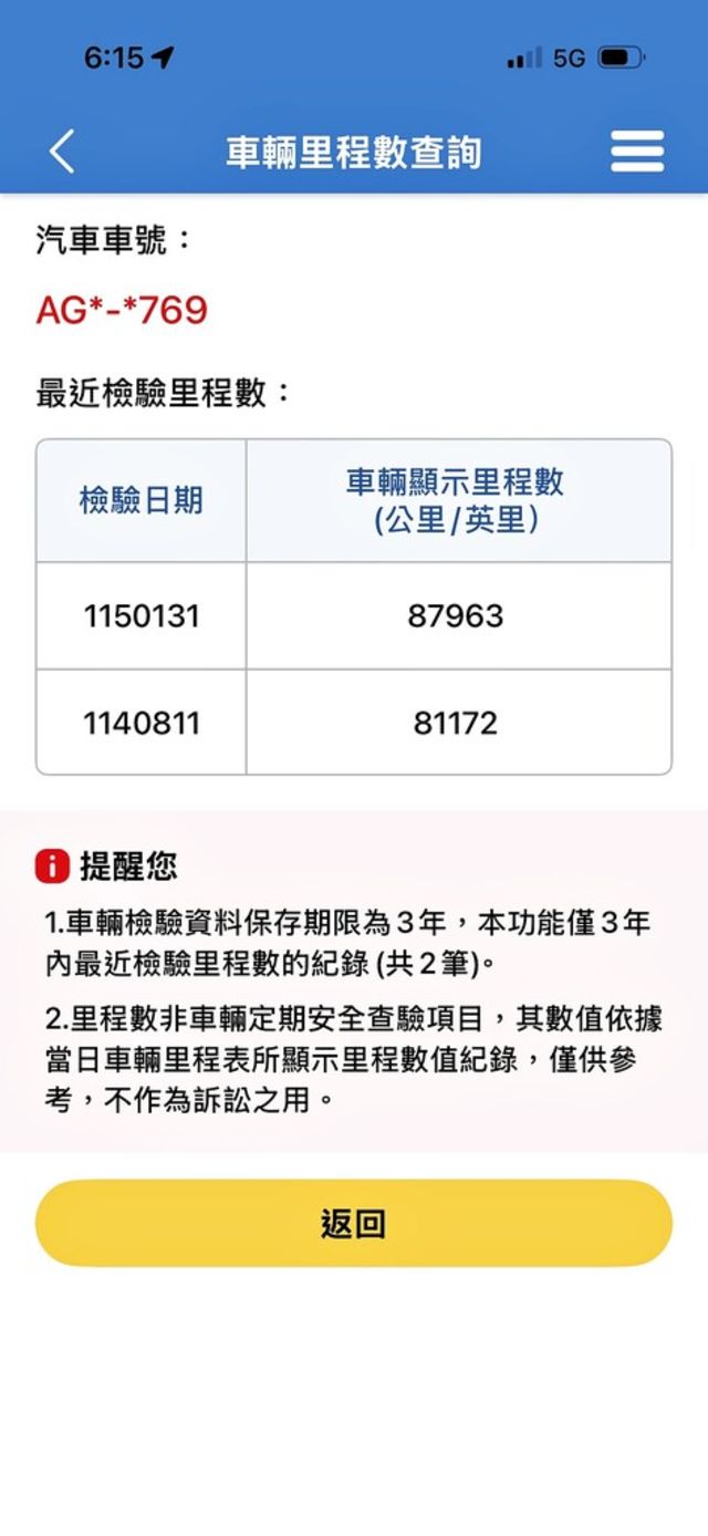 M-BENZ賓士 ML400  第20張相片