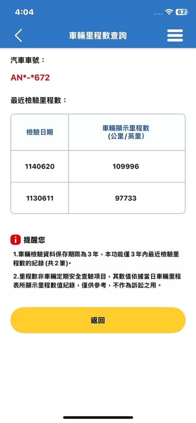 VOLKSWAGEN福斯 TOURAN  第20張相片