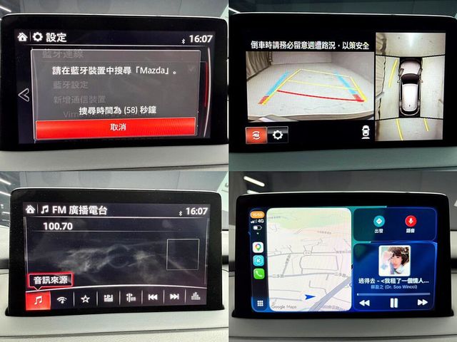 MAZDA馬自達 CX-9  第18張相片