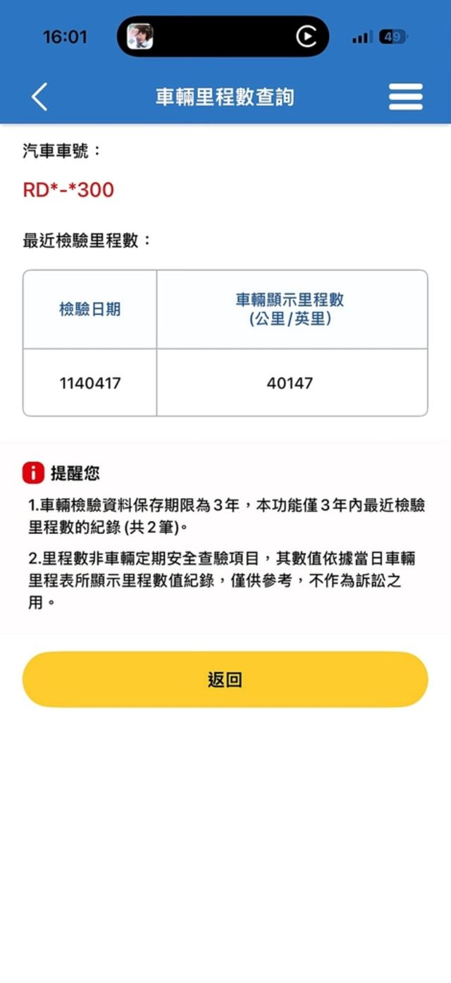 MAZDA馬自達 CX-9  第20張相片