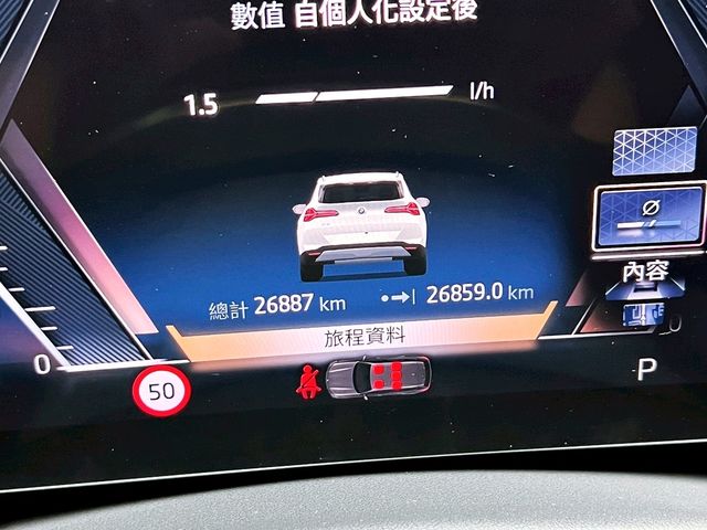 BMW寶馬 X3  第10張相片
