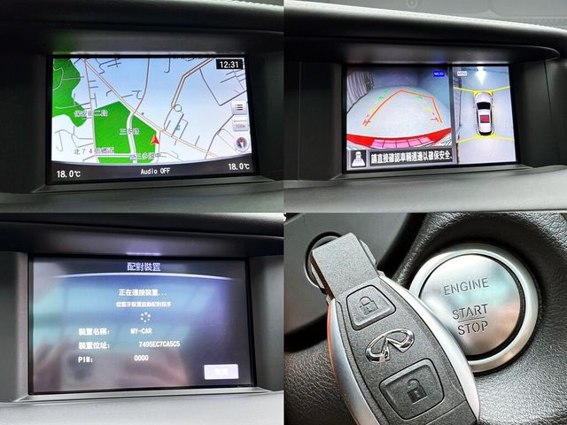 INFINITI無限 Q30  第19張相片