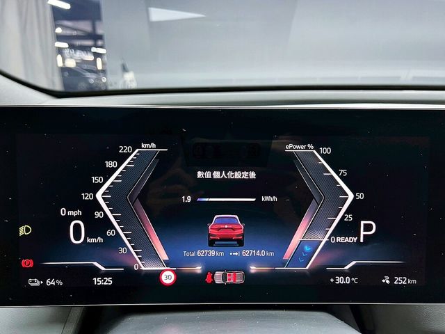 BMW寶馬 IX XDRIVE40  第10張相片