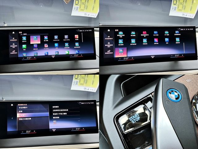 BMW寶馬 IX XDRIVE40  第19張相片