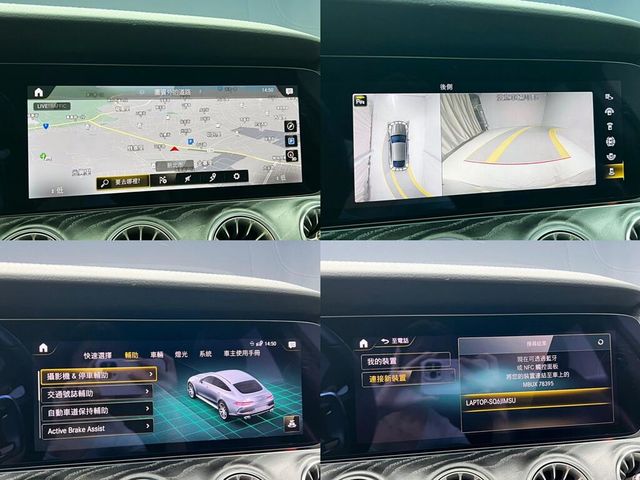 M-BENZ賓士 AMG GT53  第18張相片