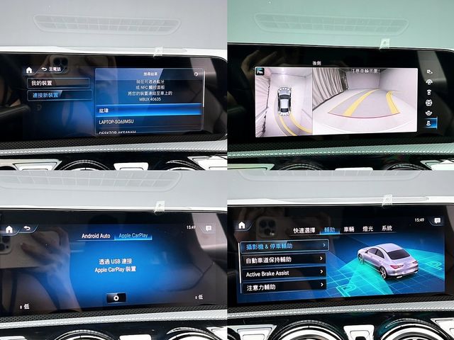 M-BENZ賓士 CLA200  第17張相片