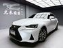 LEXUS凌志 IS 300  第1張縮圖