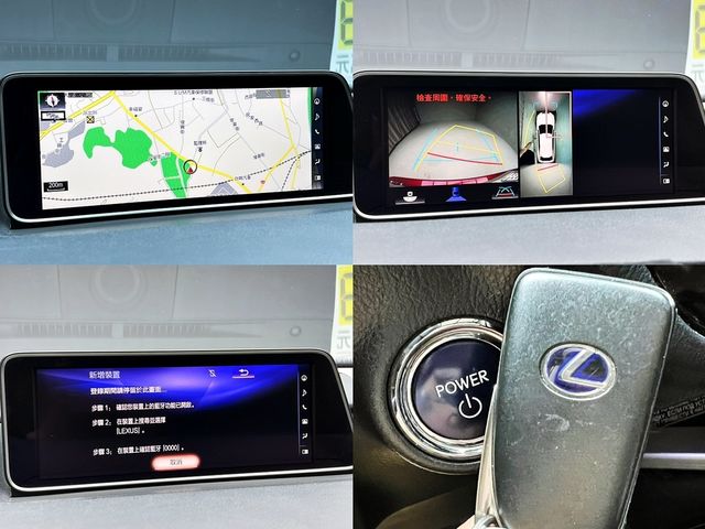 LEXUS凌志 RX450H  第19張相片