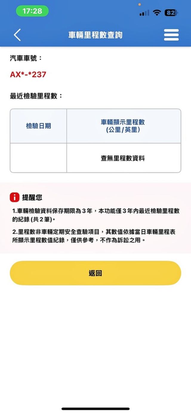 VOLVO富豪 XC40  第20張相片