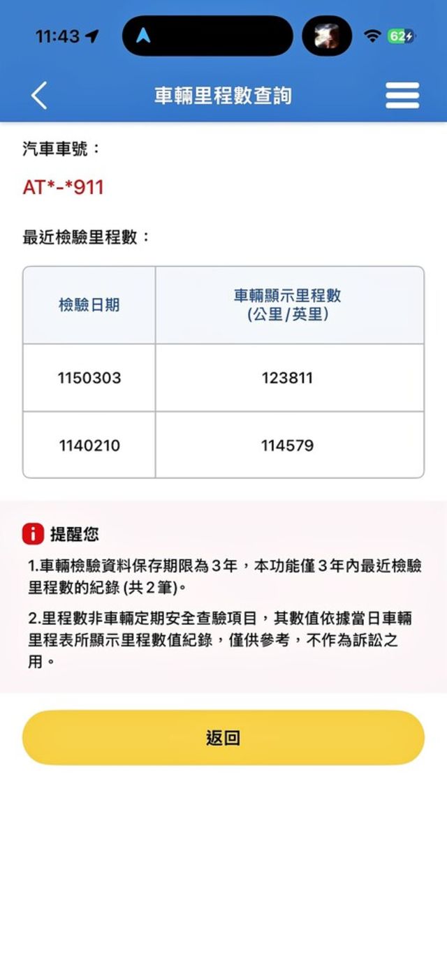 SKODA司科達 KODIAQ  第20張相片