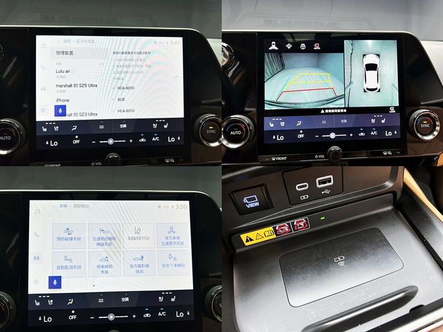 LEXUS凌志 NX250  第19張相片