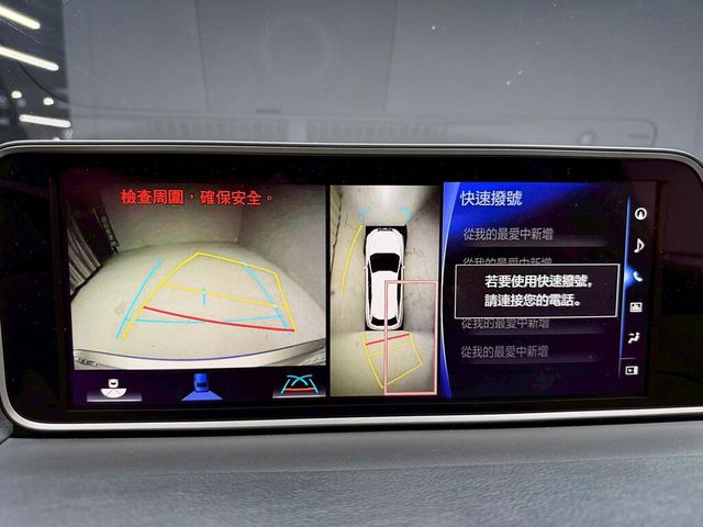 LEXUS凌志 RX350  第17張相片