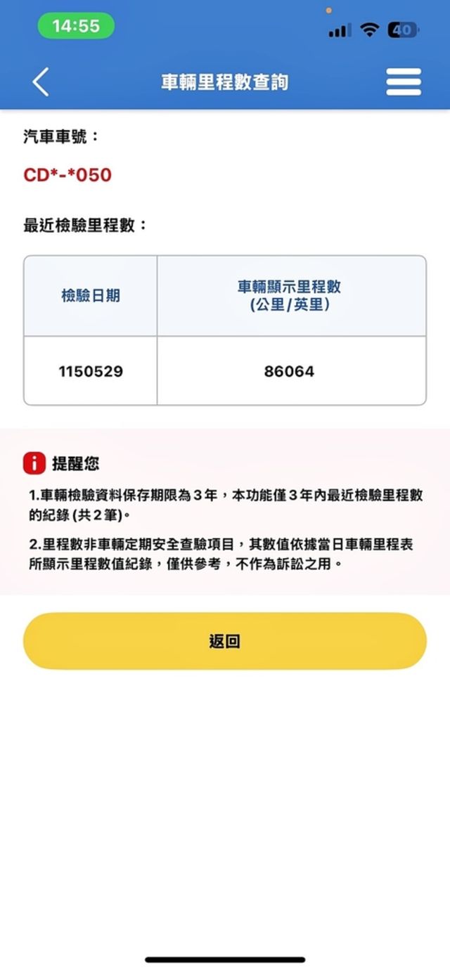HYUNDAI現代 SANTA FE  第20張相片