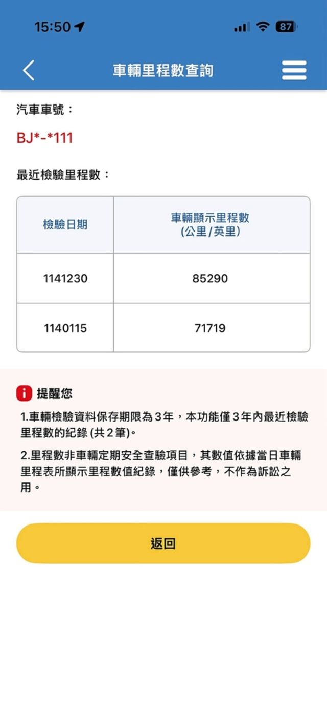 AUDI奧迪 Q2 35 TFSI  第20張相片