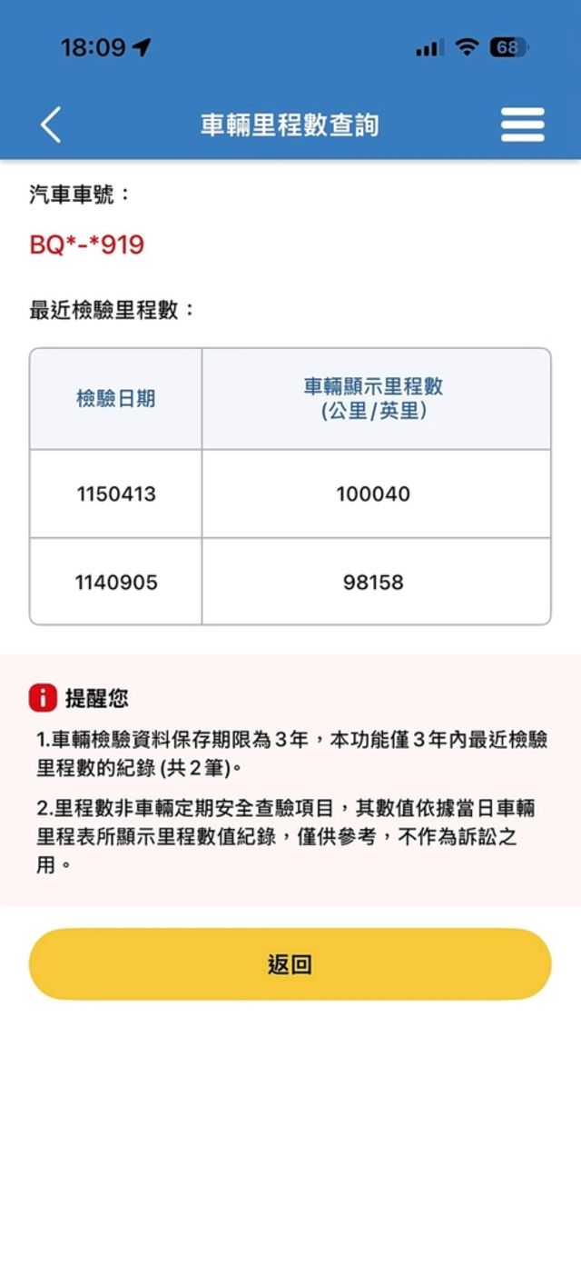 M-BENZ賓士 CLS350  第20張相片