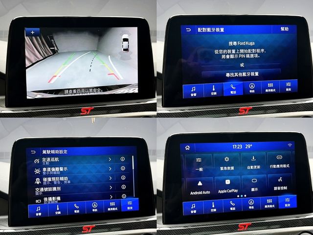 FORD福特 KUGA  第19張相片