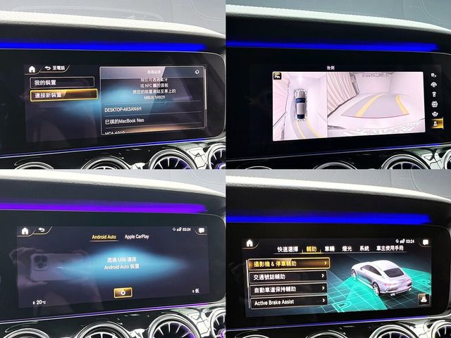 M-BENZ賓士 AMG GT43  第19張相片