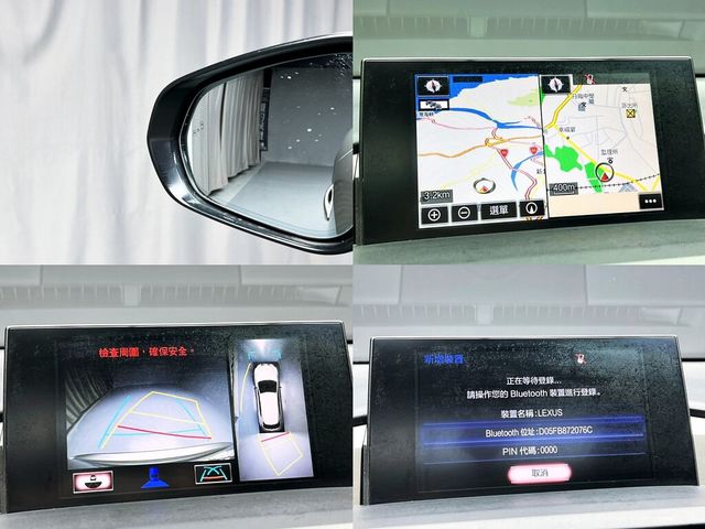 LEXUS凌志 NX300H  第19張相片