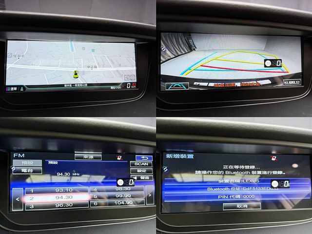 LEXUS凌志 ES200  第17張相片