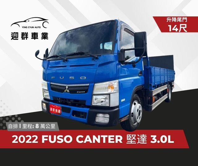MITSUBISHI三菱 CANTER  第1張相片