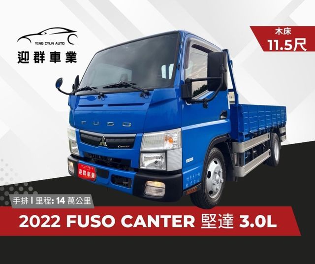 MITSUBISHI三菱 CANTER  第1張相片