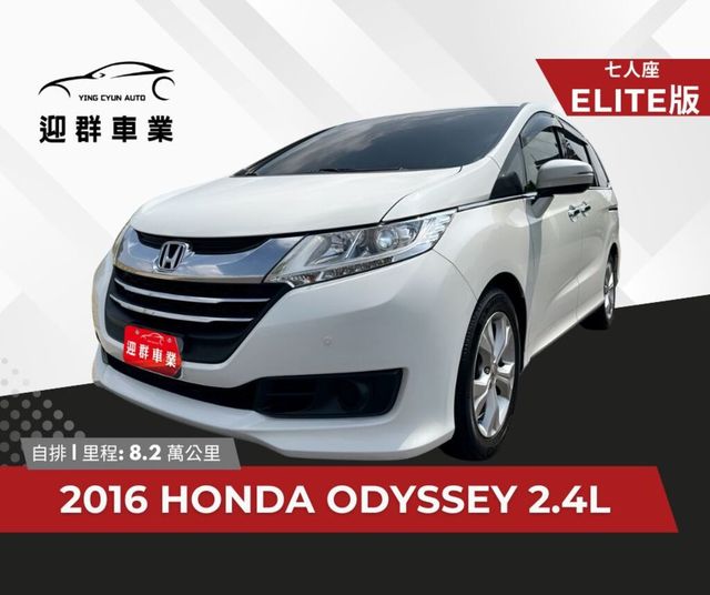 HONDA本田 ODYSSEY  第1張相片