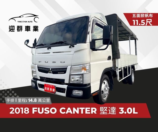 MITSUBISHI三菱 CANTER  第1張相片