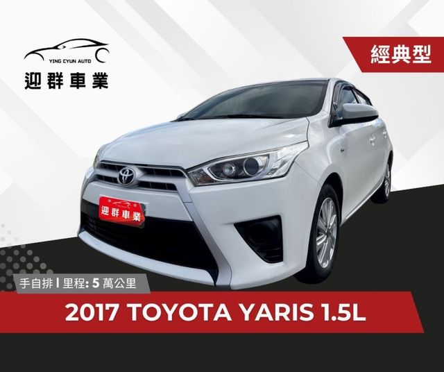 TOYOTA豐田 YARIS  第1張相片