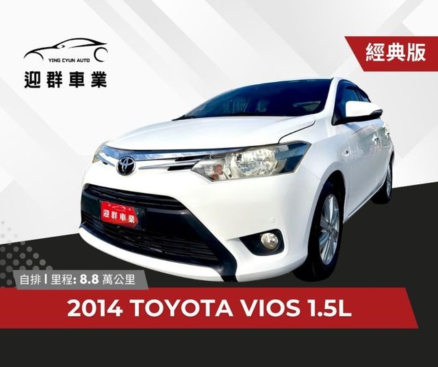 TOYOTA豐田 VIOS  第1張相片
