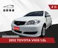 TOYOTA豐田 VIOS  第1張縮圖