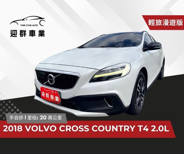 VOLVO富豪 V40  第1張相片