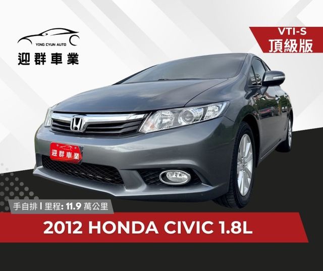 HONDA本田 CIVIC  第1張相片